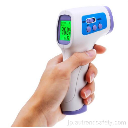 赤ん坊の体温計触れない赤外線体温計